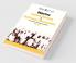 Objective Indian History & National Movement For Civil Services Preliminary Examination 2ed