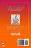 Yoganjalee: Handbook on Yoga with Photos & Youtube Videos
