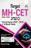 TARGET MH-CET (MBA / MMS) 2020 - Solved Papers (2007 - 2019) + 5 Mock Tests 11th Edition