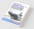 Study Package for Indian Navy Senior Secondary Recruitment (SSR) Exam 2020 with 3 Online Tests