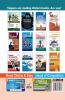 Exceptional BIHAR - General Knowledge for PSC SSC & other Competitive Exams
