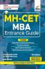 MH-CET MBA Entrance Guide 4th Edition