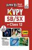 Super 10 Mock Tests for KVPY SB/ SX for Class 12 - 2nd Edition