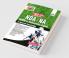 GO TO NDA/ NA Guide for Mathematics English & General Knowledge
