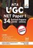 NTA UGC NET Paper 1 - 34 Solved Papers (2019 to 2004) 3rd Edition