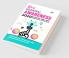 Quick General Awareness 2020 for SSC CGL/ CHSL/ MTS/ Stenographer/ Sub-Inspector Exams