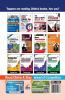 SBI Bank PO 12 Year-wise Preliminary & Mains Solved Papers (2019-13)