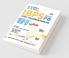 23 Practice Sets for IBPS Bank PO Prarhambhik Pariksha 2020 with 3 Online Tests 2nd Edition