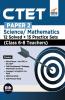 CTET Paper 2 Science & Mathematics 12 Solved + 15 Practice Sets (Class 6 - 8 Teachers) 6th Edition
