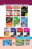 CTET Paper 2 Vigyan/ Ganit - 7 Solved + 10 Practice Sets (Class 6 - 8 Teachers) 2nd Hindi Edition