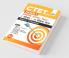 CTET Paper 2 Samajik Adhyayan/ Vigyan - 7 Solved + 10 Practice Sets (Class 6 - 8 Teachers) 2nd Hindi Edition