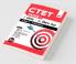 CTET Paper 1 - 7 Solved + 10 Practice Sets (Class 1 - 5 Teachers) 2nd Hindi Edition