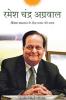 RAMESH CHANDRA AGARWAL (HINDI)