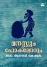 Manassum Folklorum