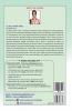Herbal Drug Technology