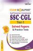 SSC-CGL Tier-1 Exam Goalpost Solved Papers & Practice Tests 2020