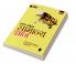 Uttar Pradesh General Knowledge 2020 (Hindi)