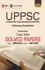 UPPSC 2020 : Previous Years' Topic-Wise Solved Papers : Paper I 2003-19 (Include Paper II : Solved Paper 2012-19) 2e