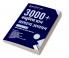 UPSC Samanya Adhyayan Prashn Patr I : 3000+ Vasthunst Prashn