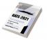 GATE 2021 - Aerospace Engineering - 14 Years' Section-wise Solved Paper 2007-20