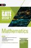 GATE 2021 - Guide - Mathematics