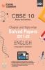 CBSE Class X 2021 - Chapter and Topic-wise Solved Papers 2011-2020 : English Language & Literature - Double Colour Matter