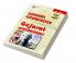 GENERAL KNOWLEDGE': 'GUJARAT--” Extremely valuable for Gujarat Public Service Commission (GPSC) and Other State Level Exams