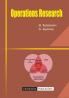 Operations Research