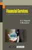 FINANCIAL SERVICES