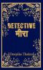 Detective meera