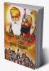Sikh Guru Saahibaan Aur Mugal  Saamraajy