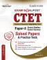 CTET Exam Goalpost Paper-II Social Studies/Social Science Solved Papers & Practice Tests Class V