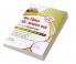 Bal Vikas & Adhyapan Kala Exam GoalPost For CTET & TET Exams Paper I-II Class I-VIII 2021