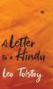 A Letter To A Hindu
