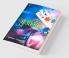 Juaa Garh: Daon Per Dunia (Novel): जुआगढ़: दाँव पर दुनिया: Daon Per Dunia (जुआगढ़ दाँव ... दुनिया)