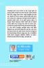 GST E WAY BILL MARGADARSHIKA
