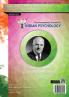 THE INTERNATIONAL JOURNAL OF INDIAN PSYCHOLOGY VOLUME 7 ISSUE 1 BOOKLET NO 3