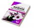 Fundamentals of Android App Development