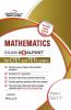 Mathematics Exam Goalpost for CTET and TETs Exams Paper-I Class I-V 2021