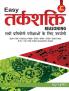 EASY TARKSHAKTI (REASONING) 2E