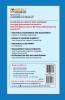 MEASUREMENT ANDAUTOMATION(Subject Code : MEC606)