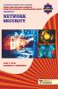 Network Security