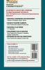 Industrial Engineeringand Management