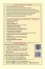 Product And Brandmanagementmarketing Management Specialization