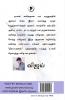 நீலப்பறவை
