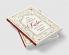 KABIR THE VISION OF WISDOM (PB)