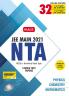 NTA JEE Main 2021