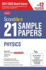 ScoreMore 21 Sample Papers For CBSE Board Exam 2021-22 - Class 12 Physics