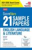 ScoreMore 21 Sample Papers For CBSE Board Exam 2021-22 – Class 10 English Literature