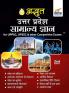 Adhbhut Uttar Pradesh Samanya Gyan for UPPSC UPSSC & other Competitive Exams 2nd Edition
